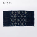 【麻・大】藍染めの卓布＜印花文＞ ｜山内武志さん（山内染色工房／アトリエぬいや）