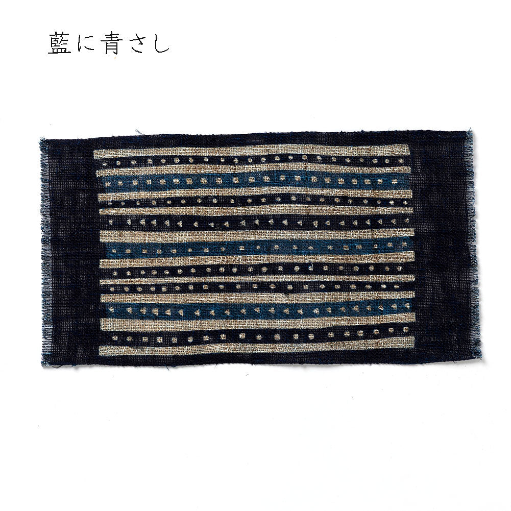 【麻・大】藍染めの卓布＜モザイクライン＞ ｜山内武志さん（山内染色工房／アトリエぬいや）