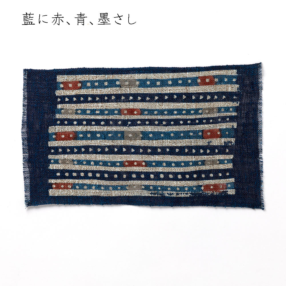 【麻・大】藍染めの卓布＜モザイクライン＞ ｜山内武志さん（山内染色工房／アトリエぬいや）