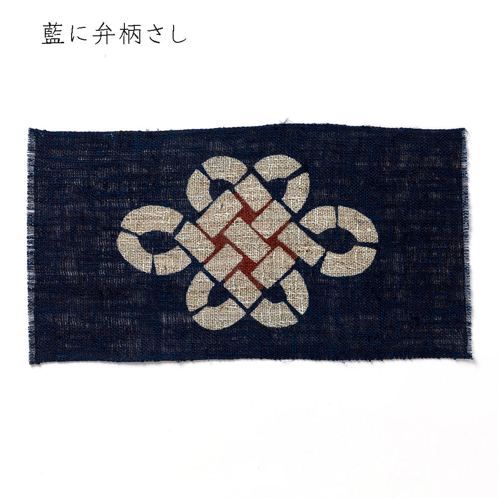 【麻・大】藍染めの卓布＜宝結び＞ ｜山内武志さん（山内染色工房／アトリエぬいや）