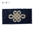 【麻・大】藍染めの卓布＜宝結び＞ ｜山内武志さん（山内染色工房／アトリエぬいや）