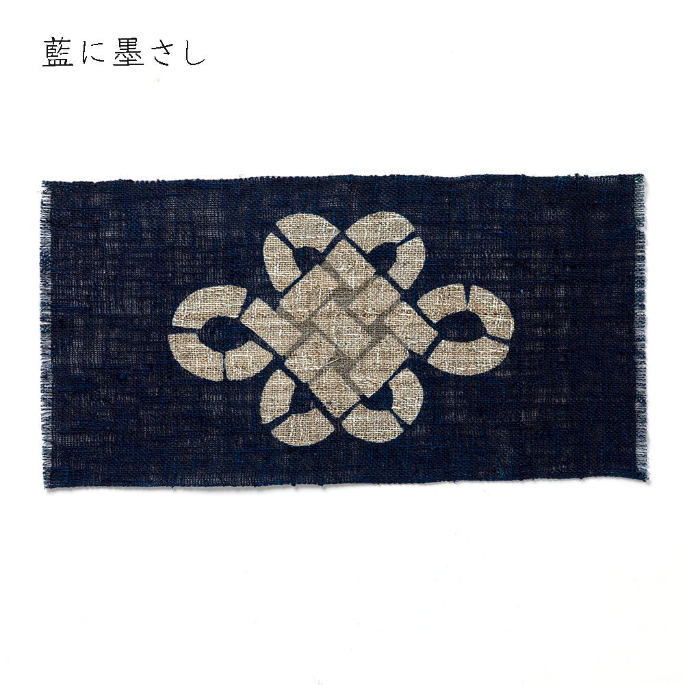 【麻・大】藍染めの卓布＜宝結び＞ ｜山内武志さん（山内染色工房／アトリエぬいや）