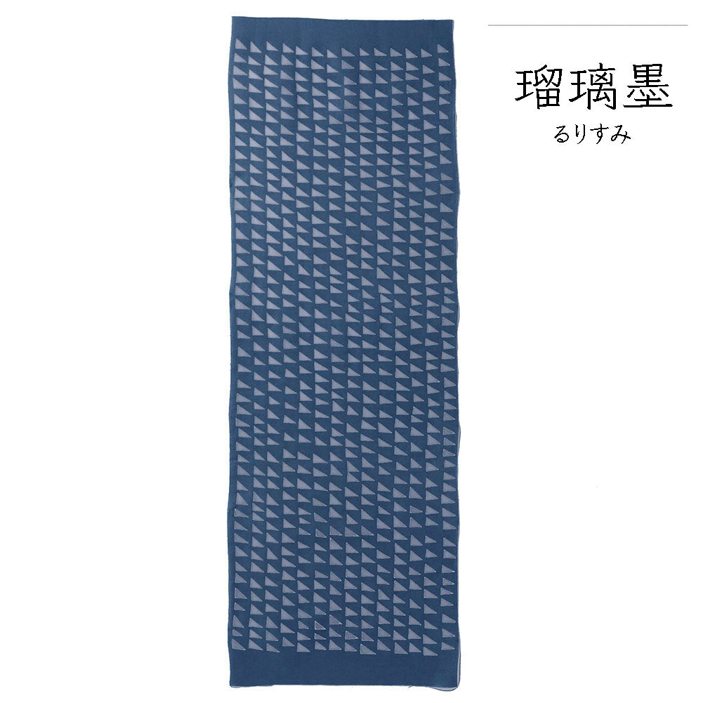型染めの手ぬぐい ＜細鱗（ほそうろこ）＞ ｜山内武志さん（山内染色工房／アトリエぬいや）静岡県浜松市【ネコポス対応可】
