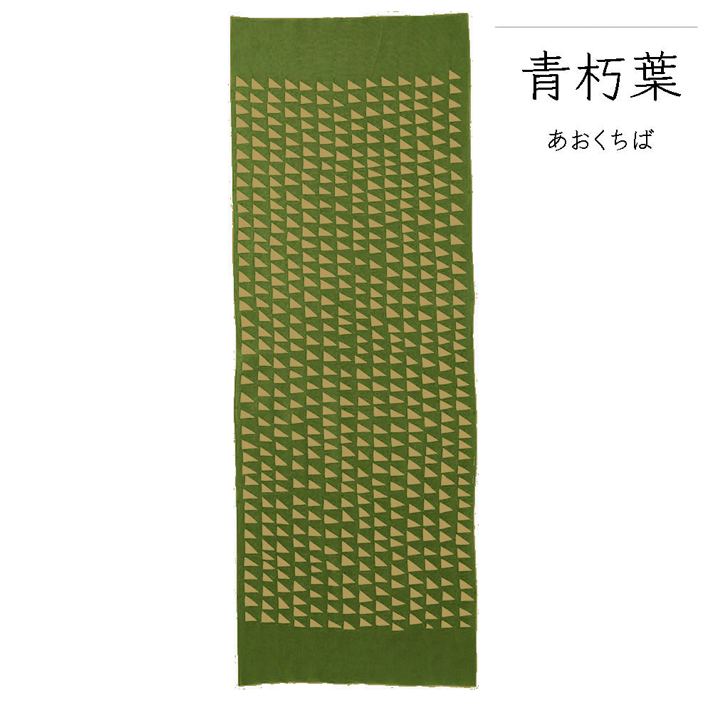型染めの手ぬぐい ＜細鱗（ほそうろこ）＞ ｜山内武志さん（山内染色工房／アトリエぬいや）静岡県浜松市【ネコポス対応可】