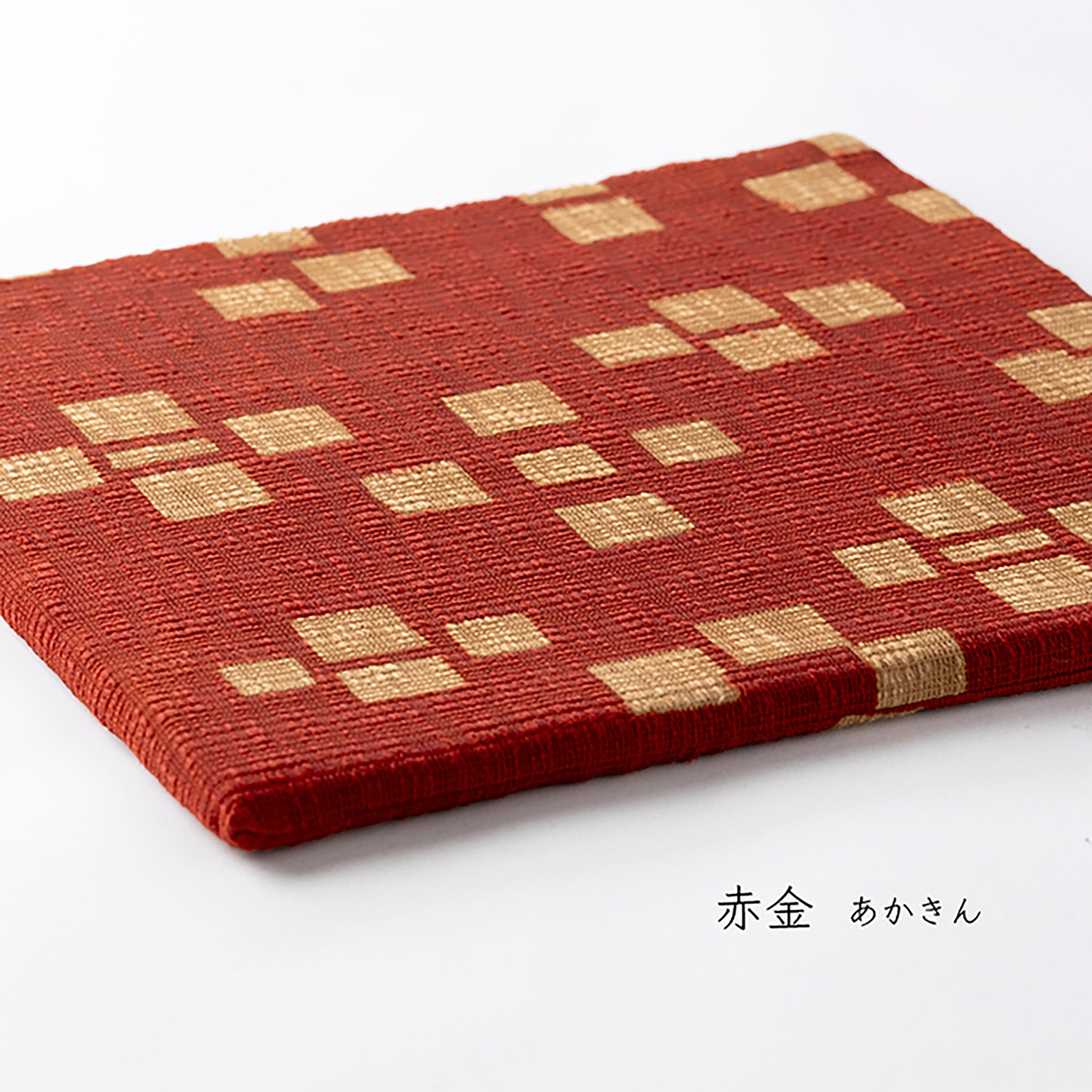 大】型染めの椅子敷き＜マリヴロン＞綿変わり織｜山内武志さん（山内