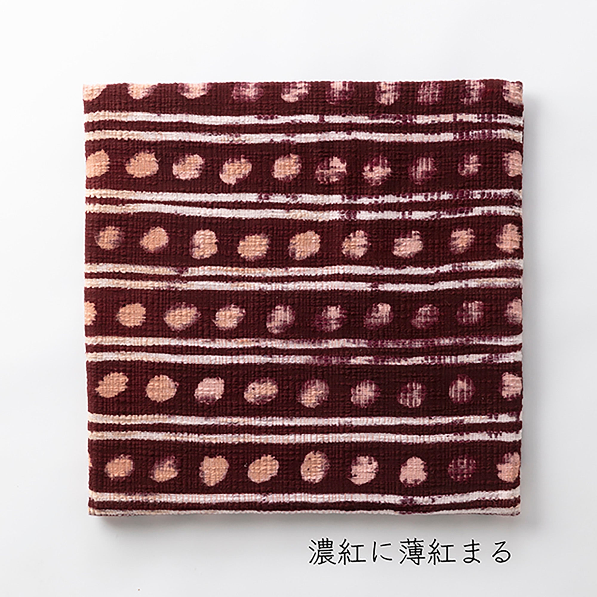 【大】筒描きの椅子敷き＜二本縞に水玉＞綿スラブ｜山内武志さん（山内染色工房／アトリエぬいや） 静岡県浜松市 チェアマット