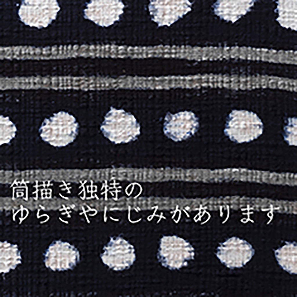 【大】筒描きの椅子敷き＜二本縞に水玉＞綿スラブ｜山内武志さん（山内染色工房／アトリエぬいや） 静岡県浜松市 チェアマット