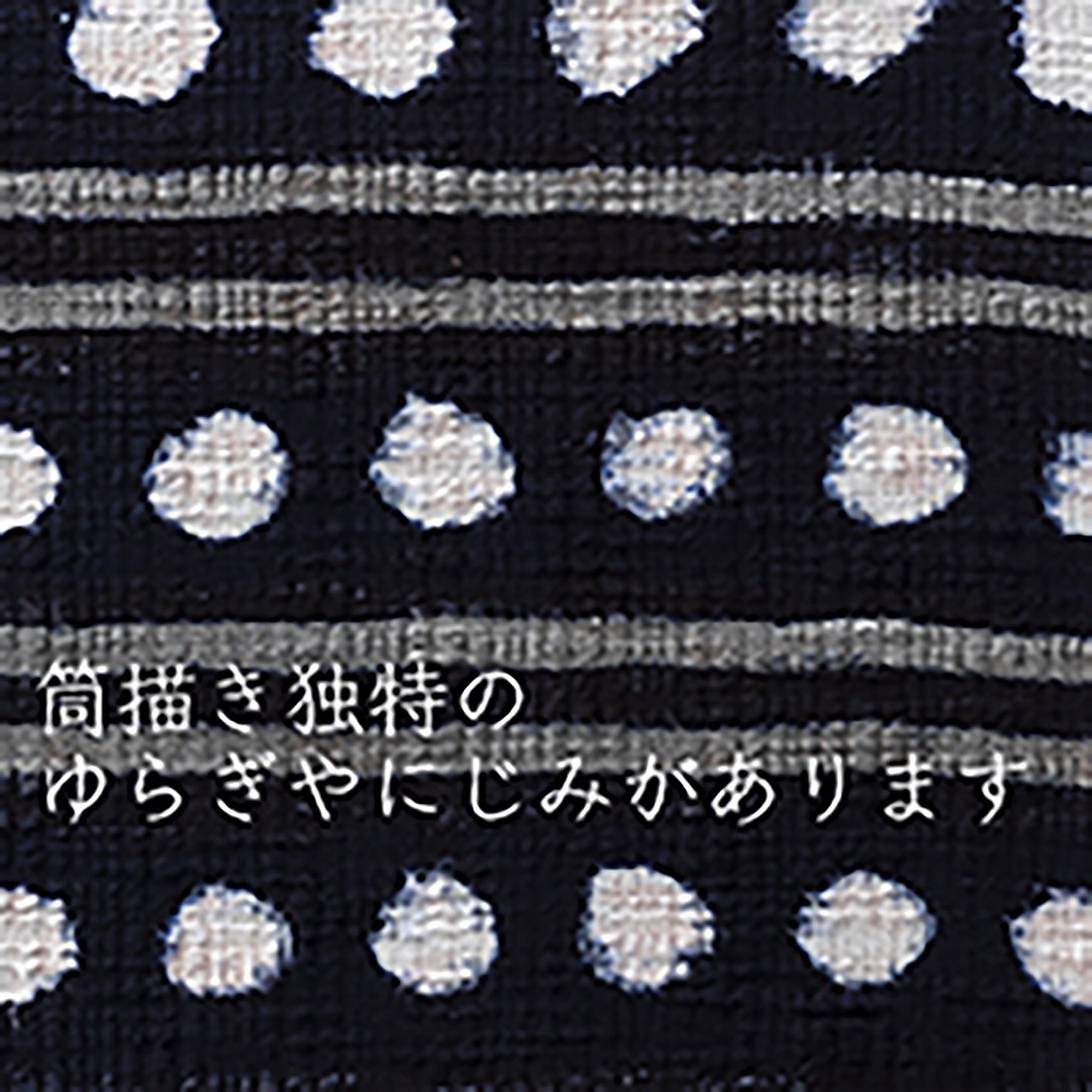【大】筒描きの椅子敷き＜二本縞に水玉＞綿スラブ｜山内武志さん（山内染色工房／アトリエぬいや） 静岡県浜松市 チェアマット