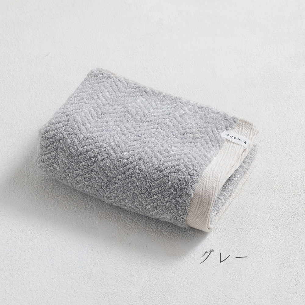 SUFFICE: herringbone サファイス ヘリンボーン ラージフェイスタオル｜工房織座 CUON:E（クオンイー）