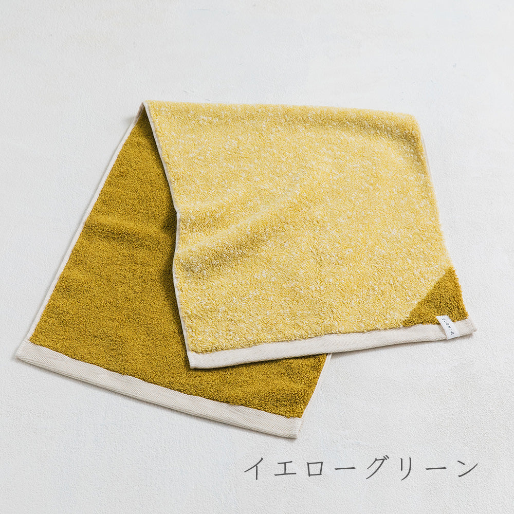 SUFFICE: reversi サファイス リバーシ ラージフェイスタオル｜工房織座 CUON:E（クオンイー）