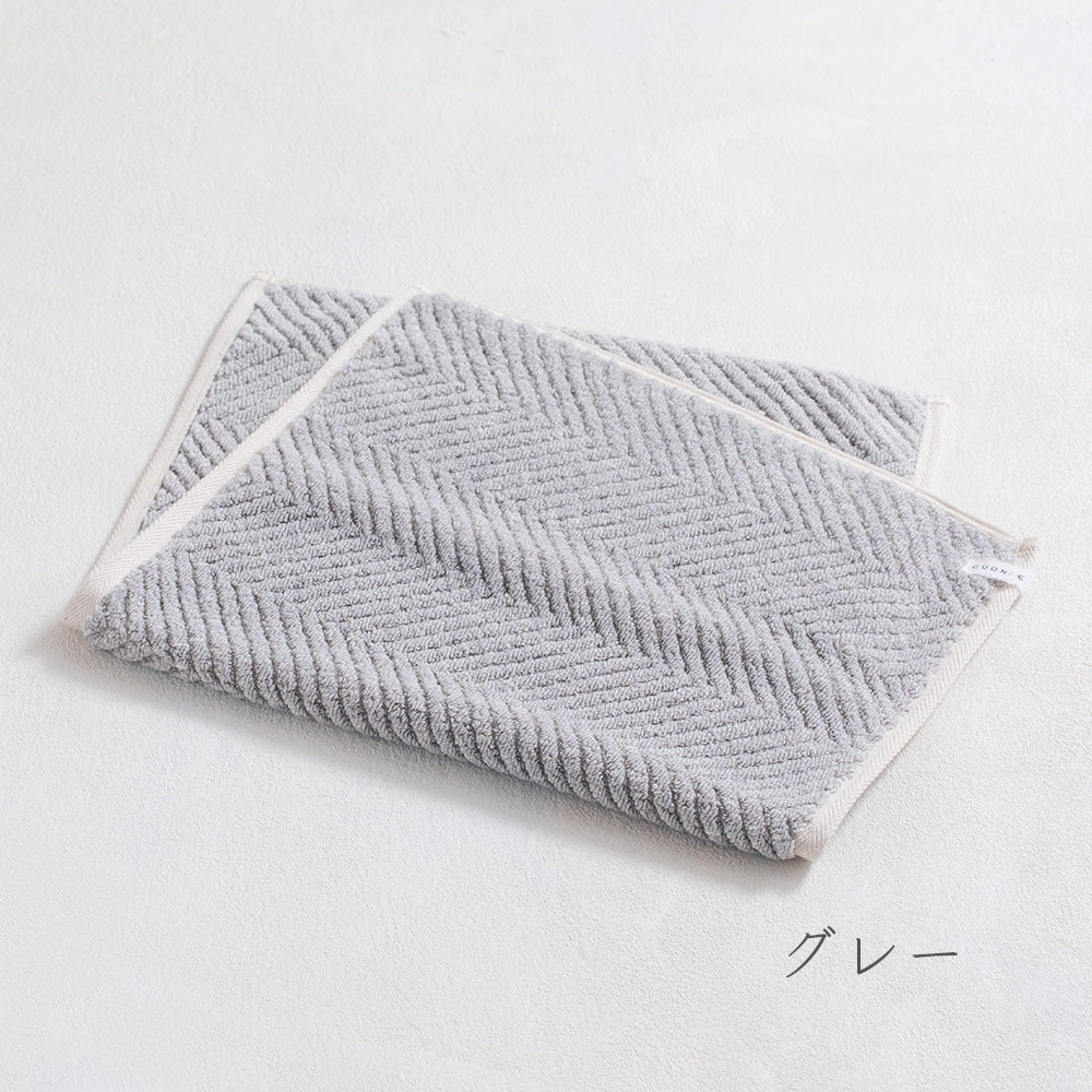 SUFFICE：herringbone サファイス ヘリンボーン バスマット｜工房織座 CUON:E（クオンイー）
