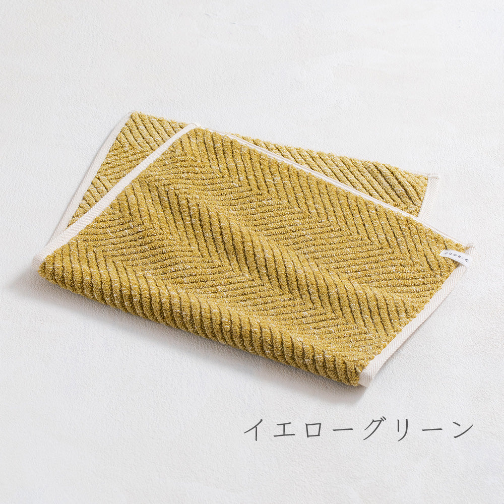 SUFFICE：herringbone サファイス ヘリンボーン バスマット｜工房織座 CUON:E（クオンイー）