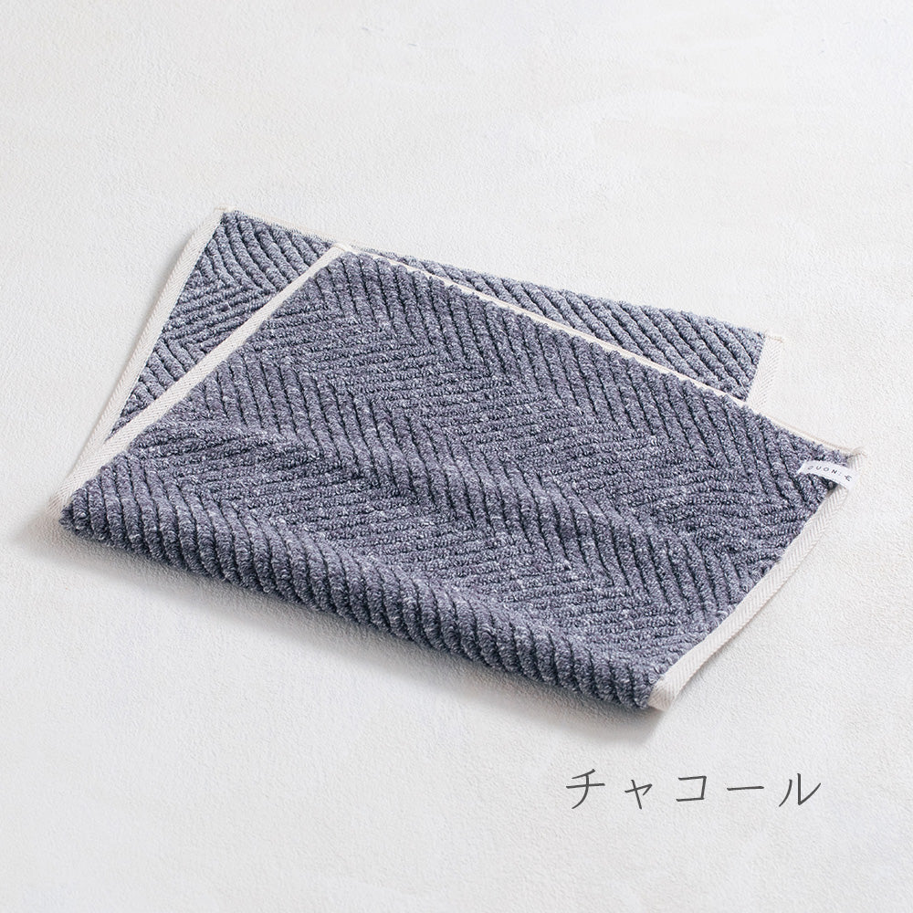 SUFFICE：herringbone サファイス ヘリンボーン バスマット｜工房織座 CUON:E（クオンイー）