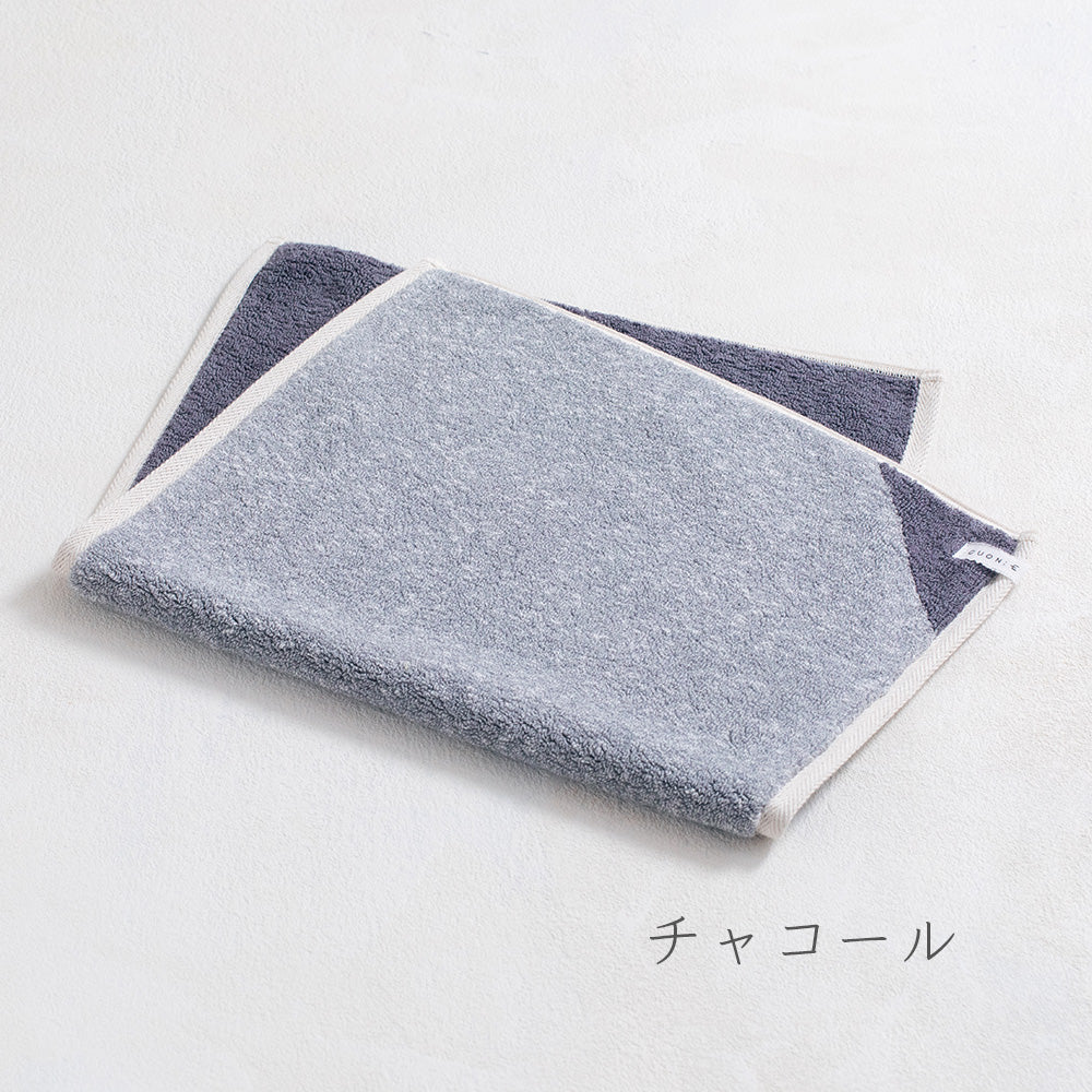 SUFFICE：reversi サファイス リバーシ バスマット｜工房織座 CUON:E（クオンイー）