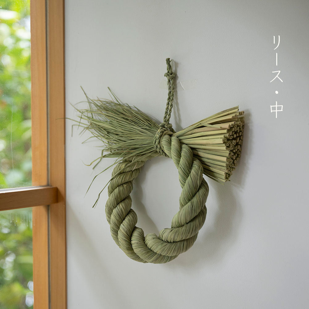 【ご予約】南信州の藁細工 しめ飾り・お正月飾り・厄除け ＜輪じめリース 大・中・小＞｜長野県　藁細工 わら細工 手しごと 手仕事 縁起もの お正月飾り　鶴は千年 縁起もの